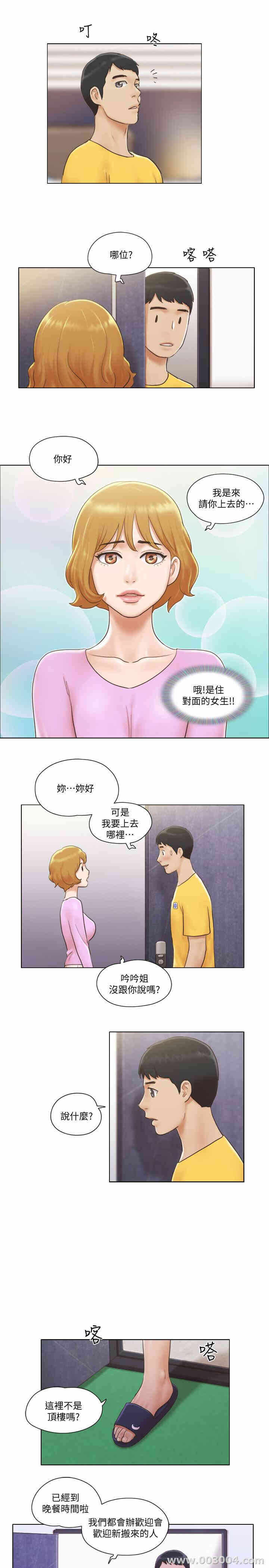 第24张