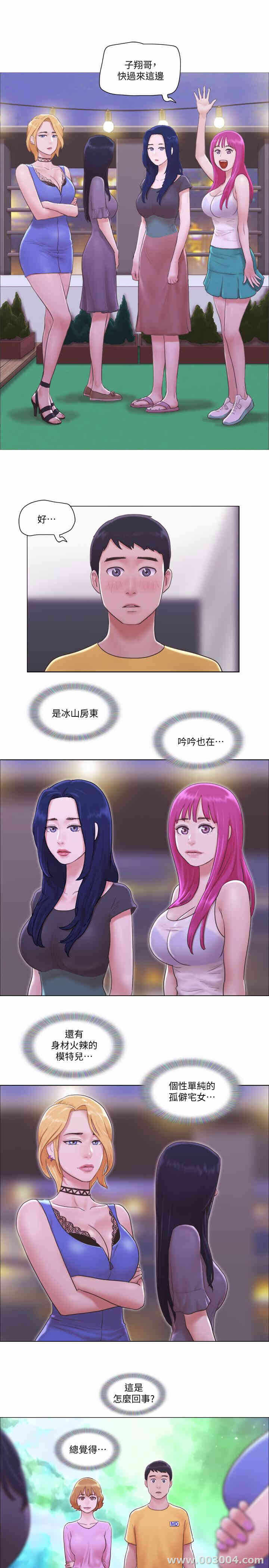 第26张