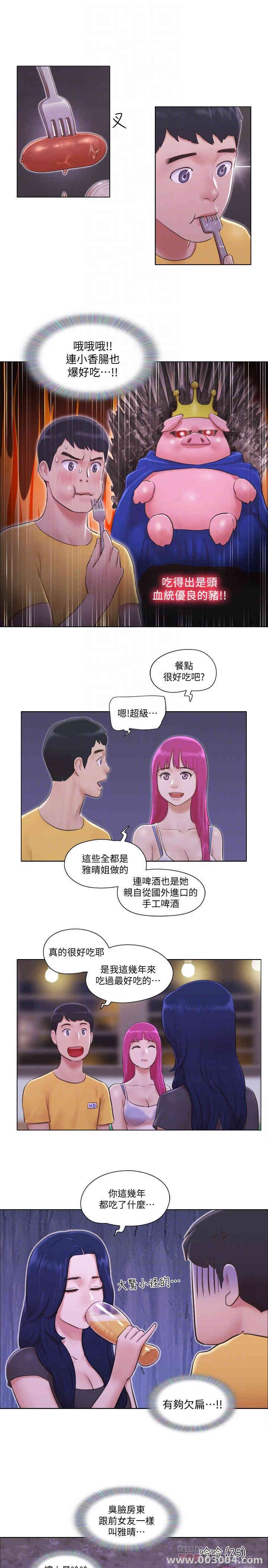 第6张