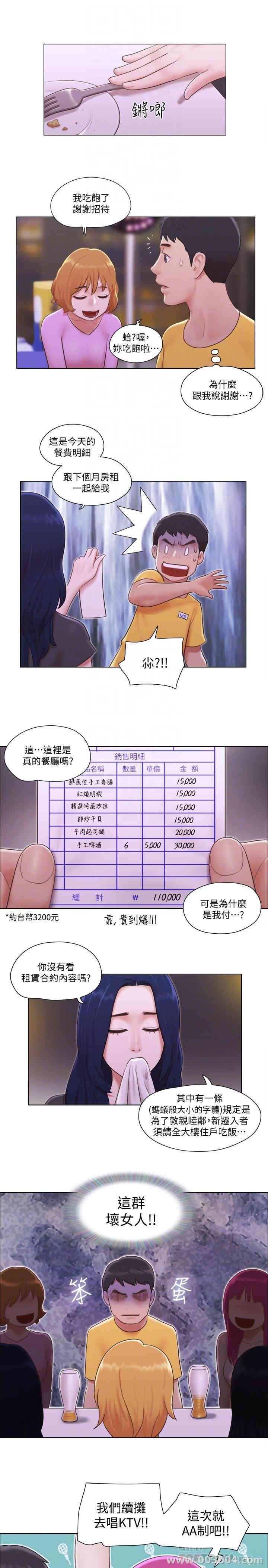 第12张
