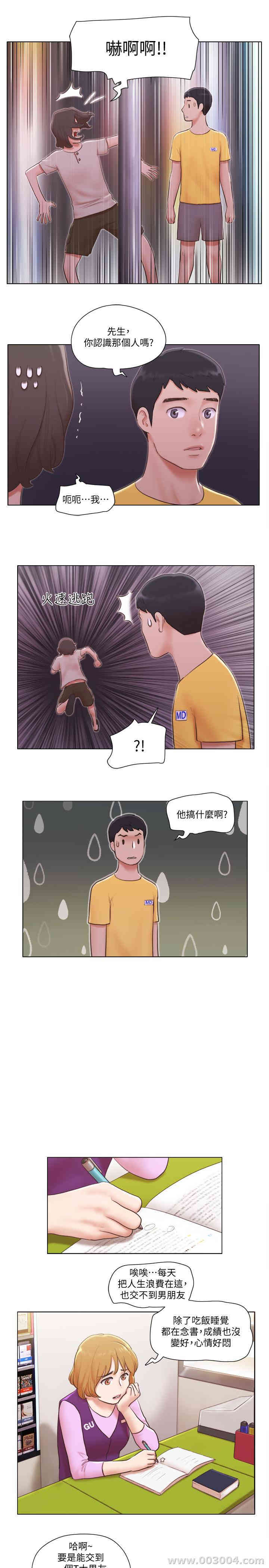 第23张