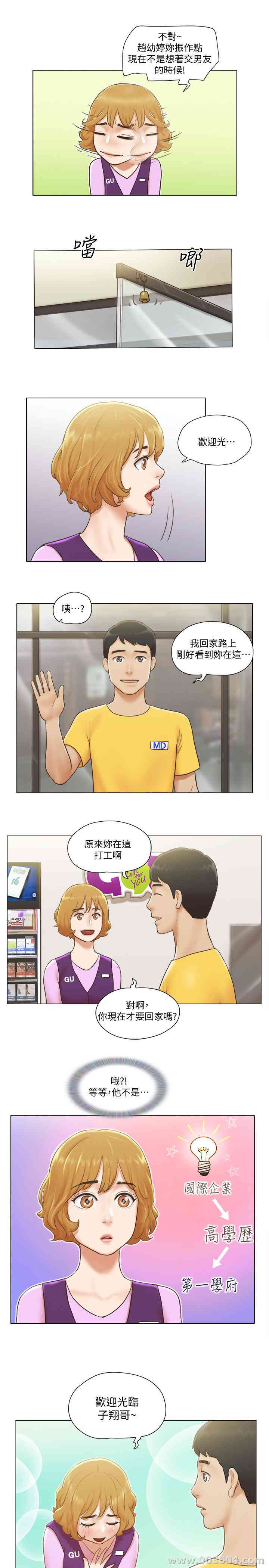 第25张
