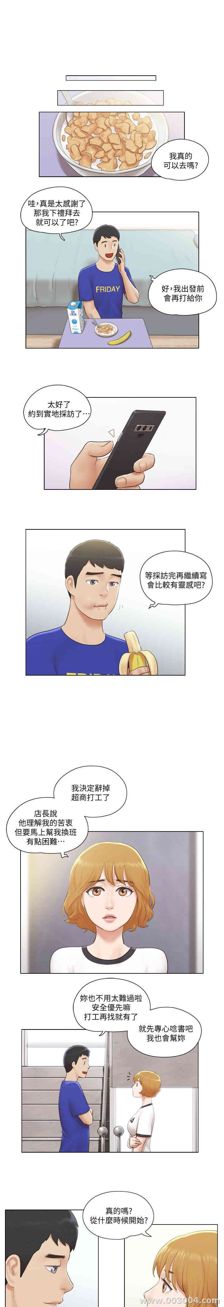 第19张