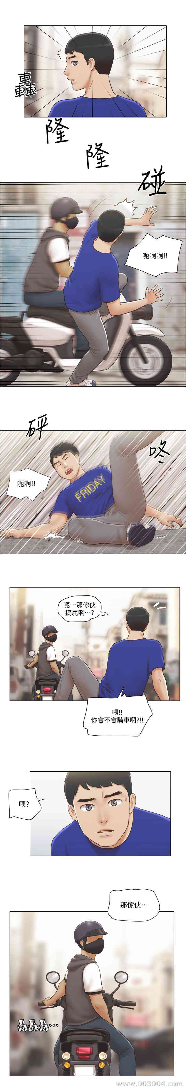 第21张