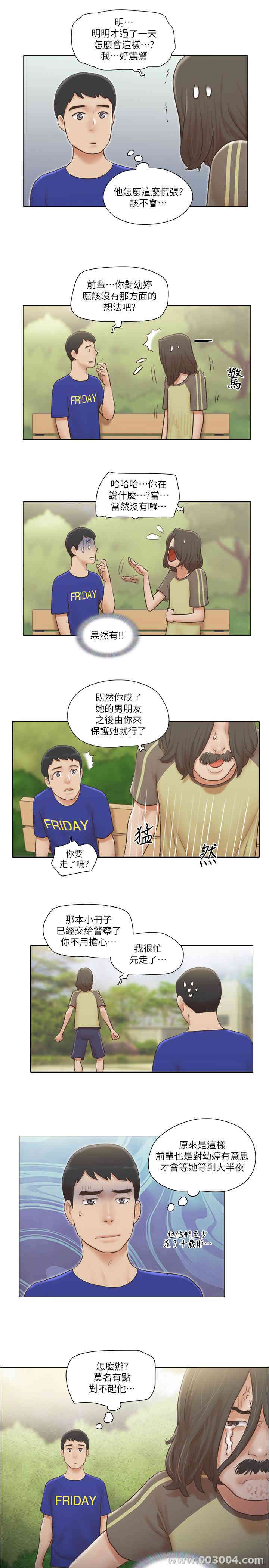 第25张