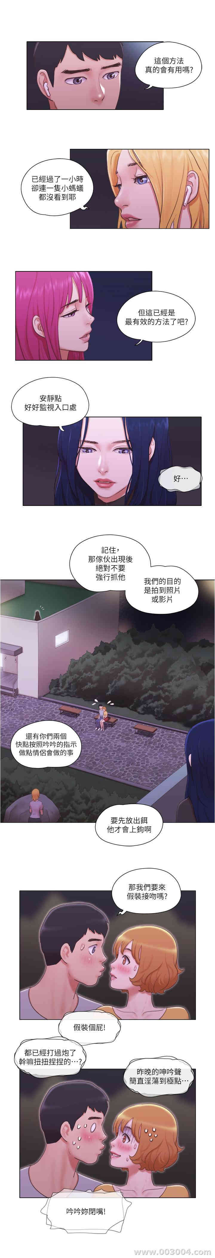 第23张