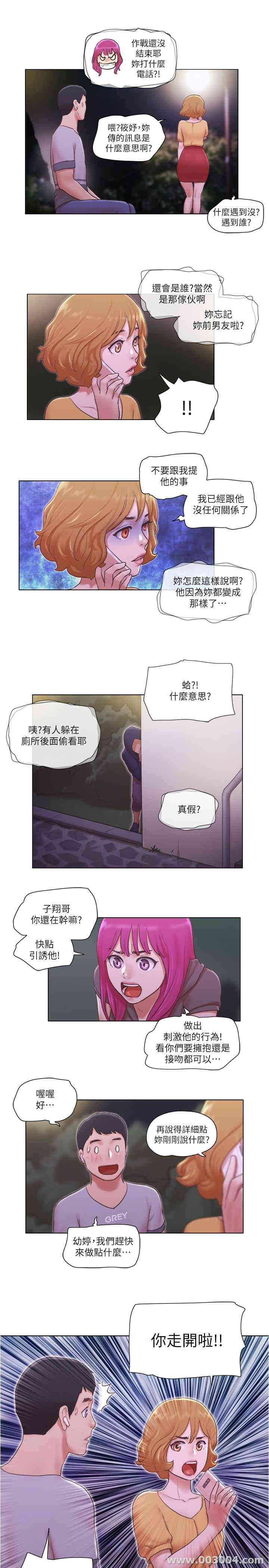 第25张