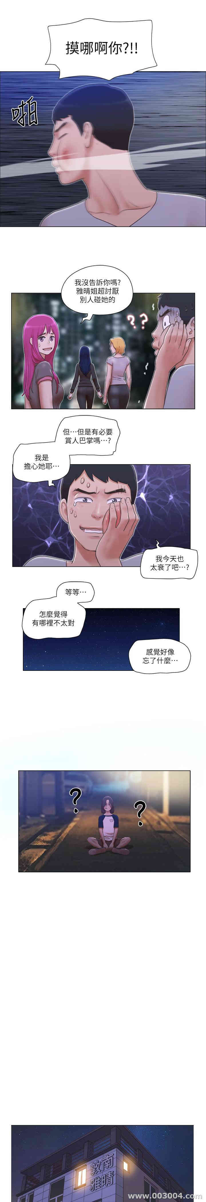 第25张