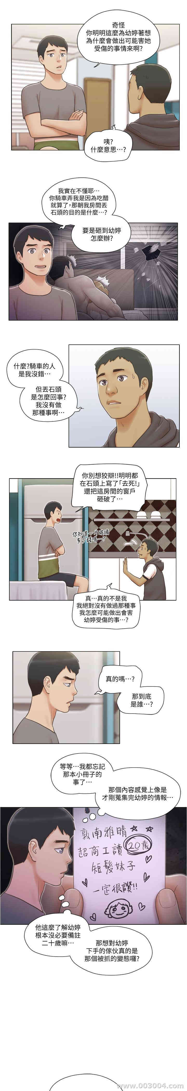第21张