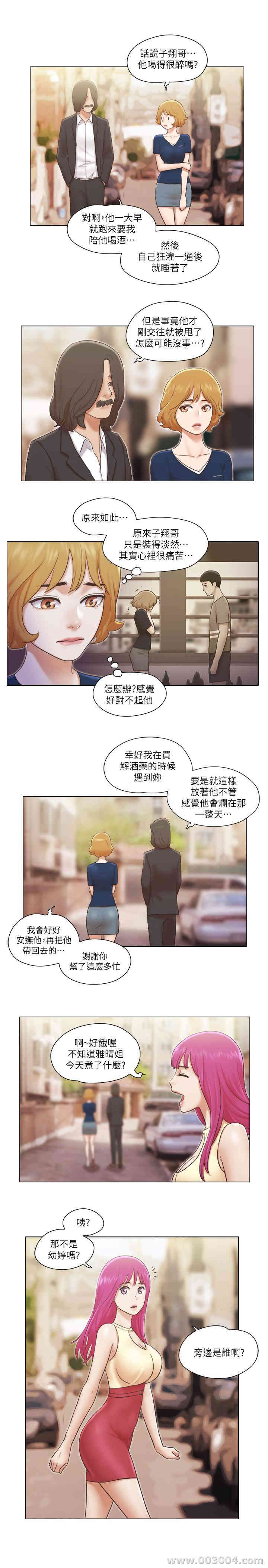 第23张