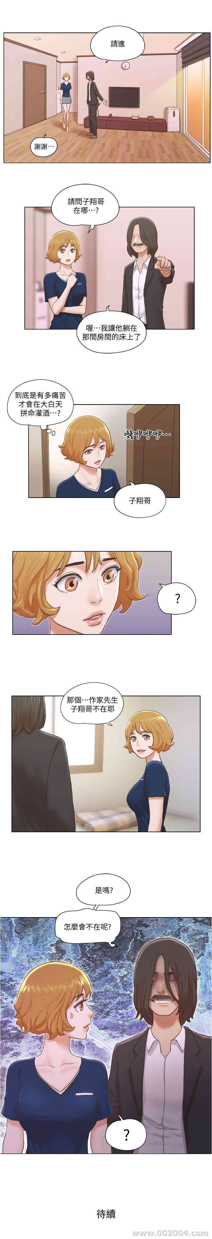 第25张