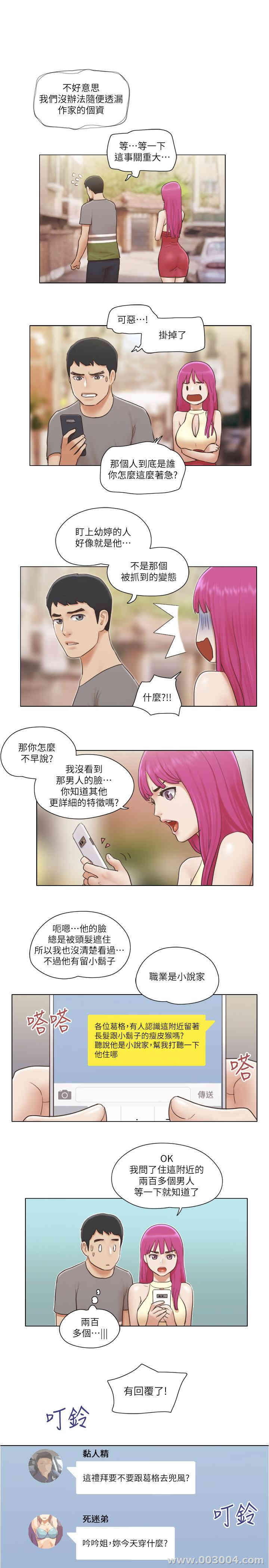 第20张