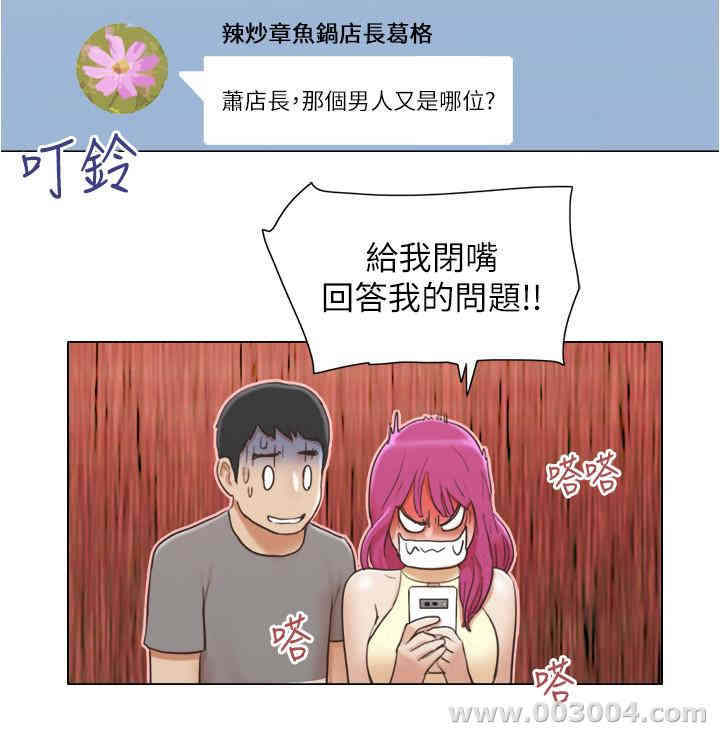 第21张