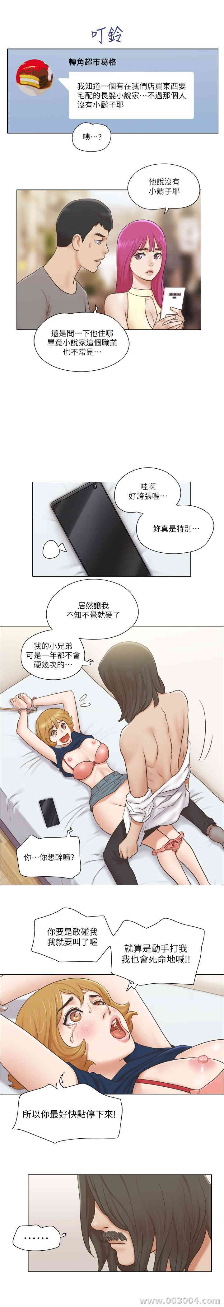 第22张