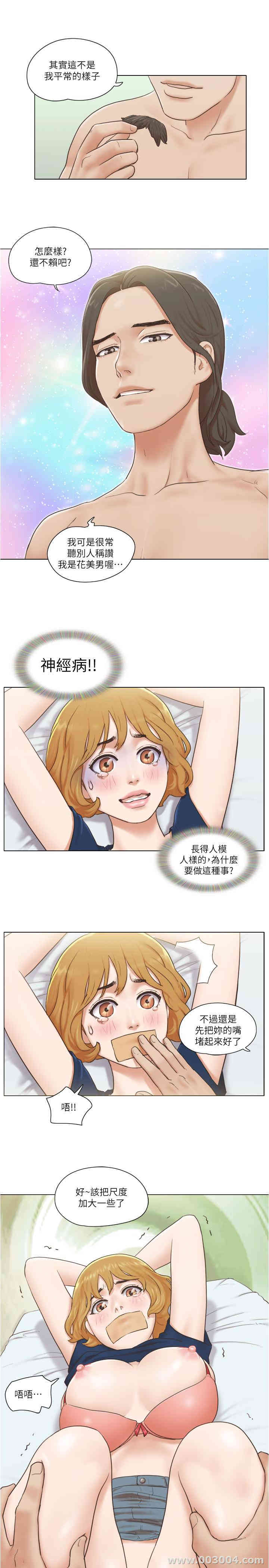 第24张