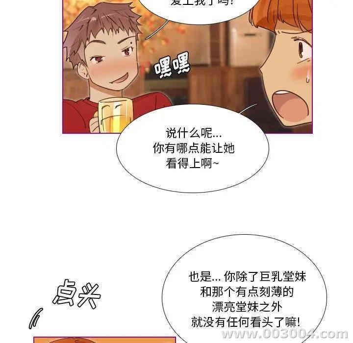 第16张