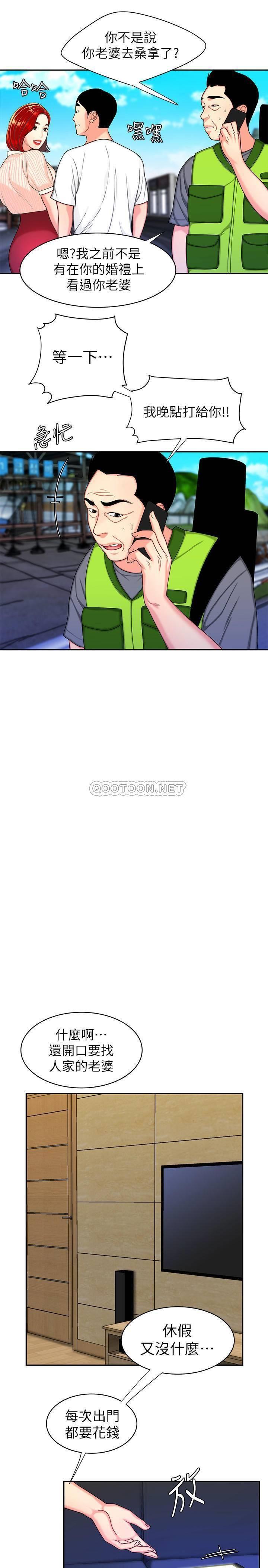 第20张