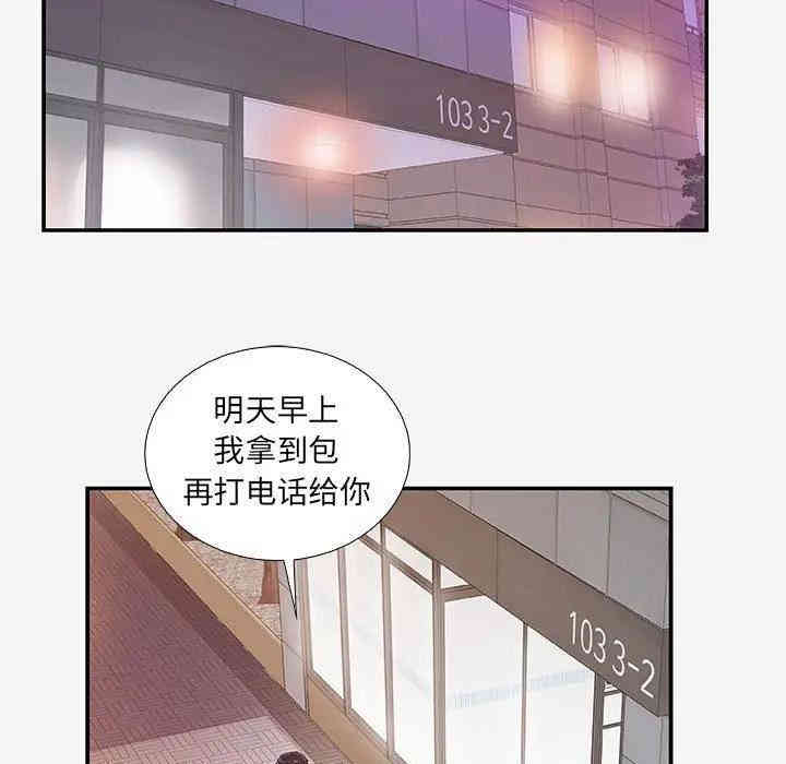 第37张