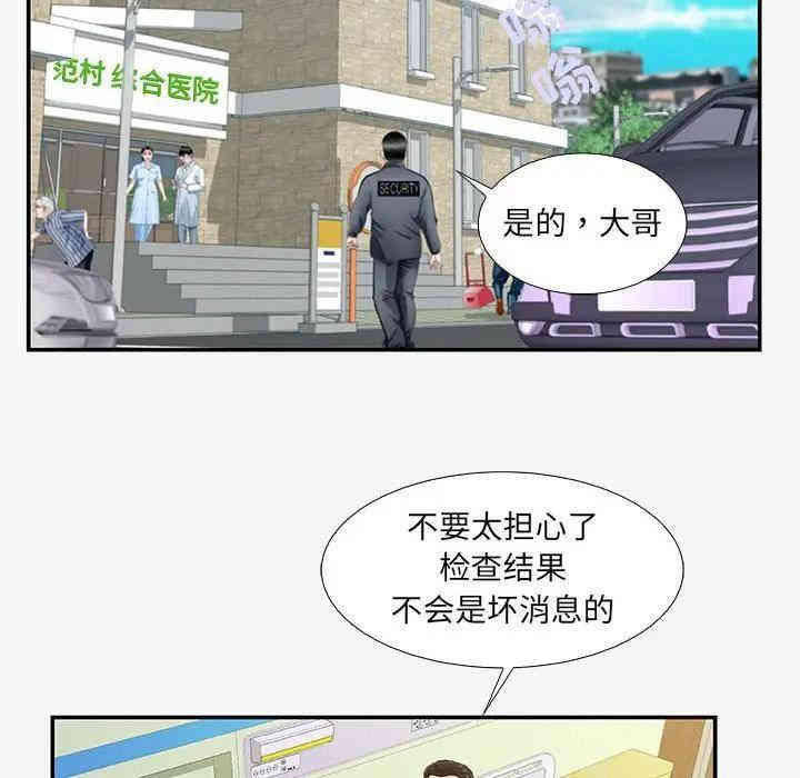 第56张