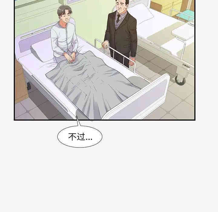 第57张
