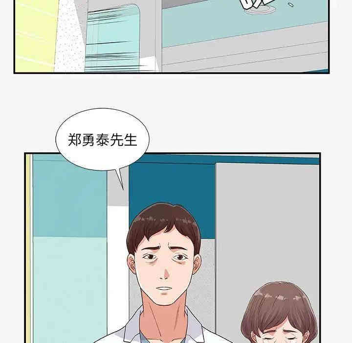 第61张