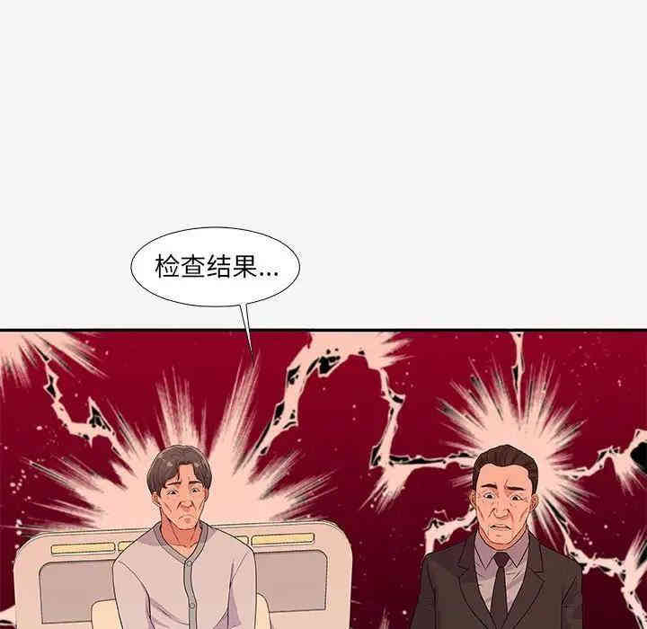 第67张
