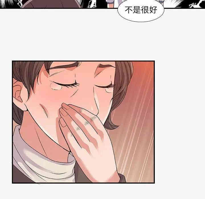 第69张