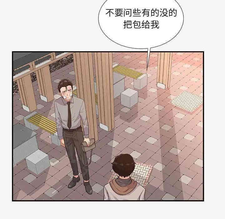 第74张