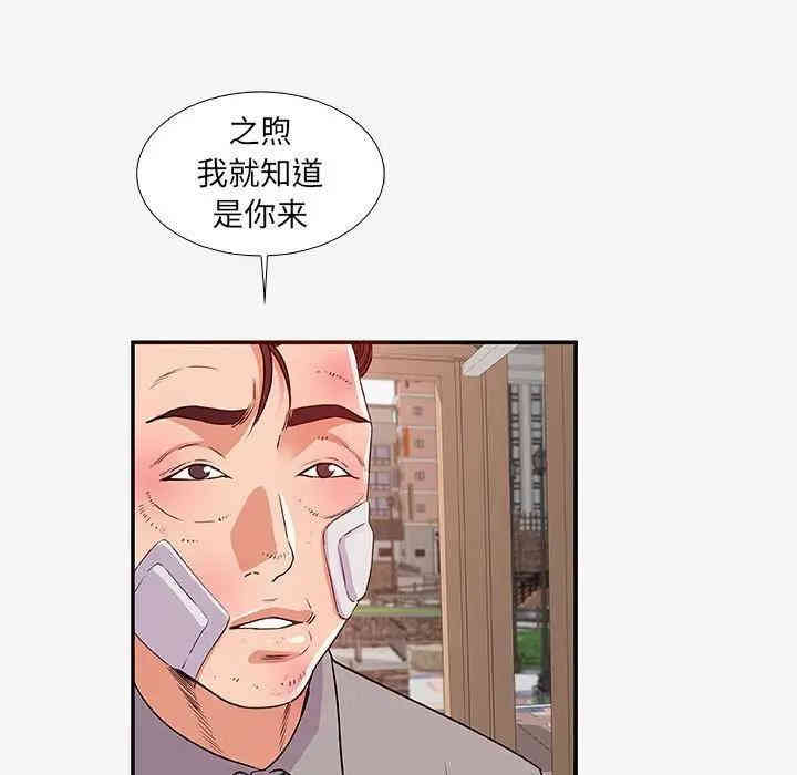 第75张