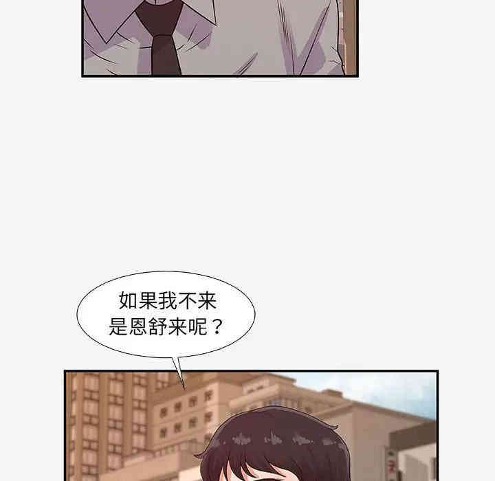 第76张