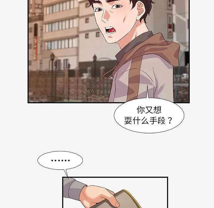 第77张