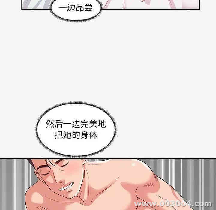第90张