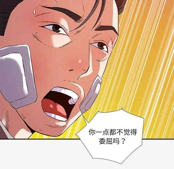第97张