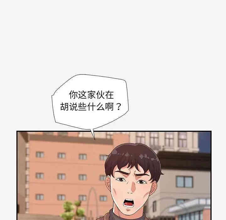 第98张