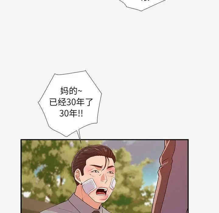 第2张