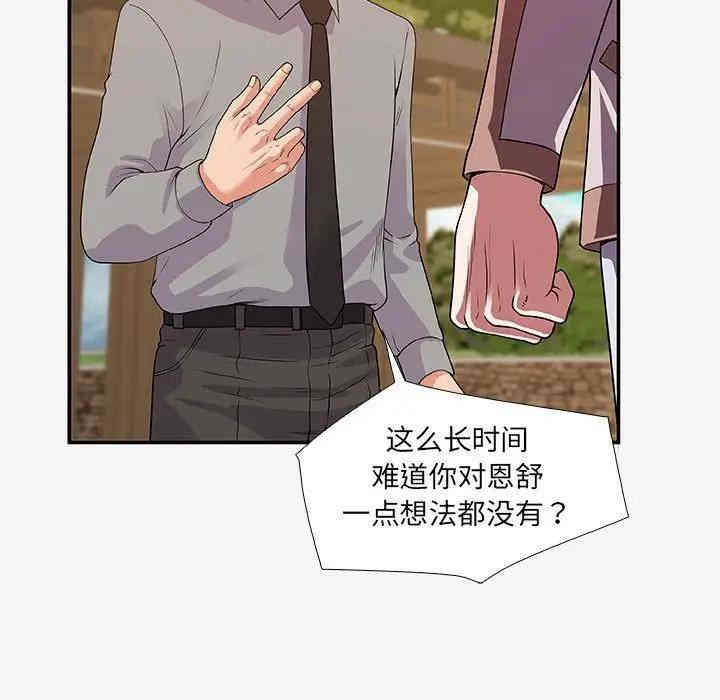 第3张