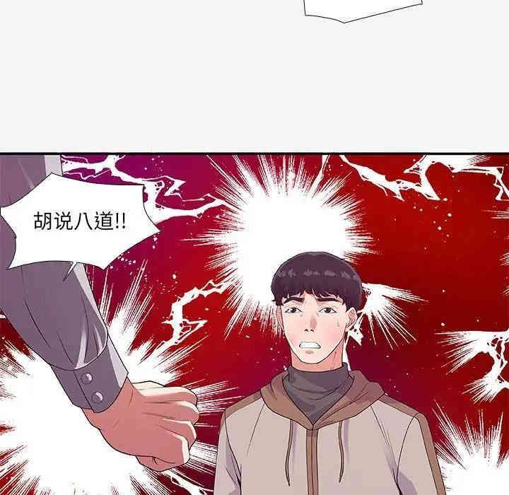 第7张