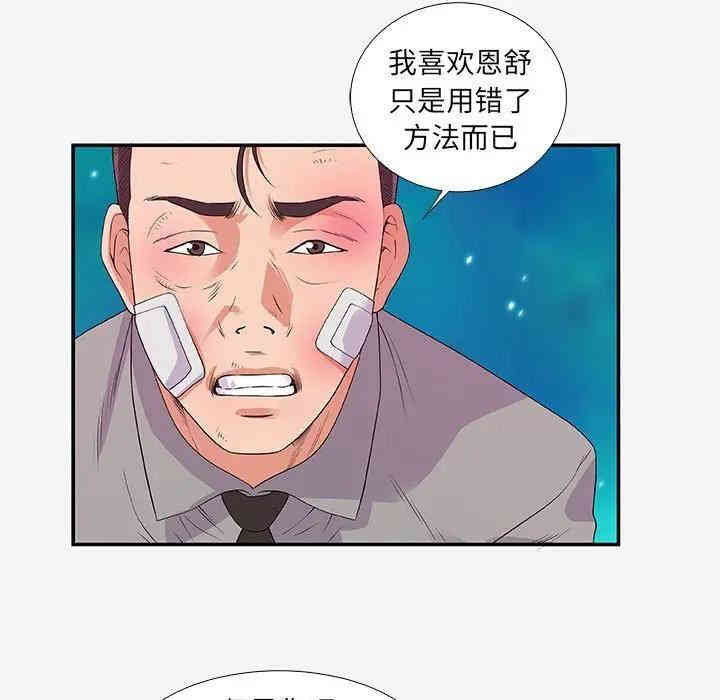 第11张