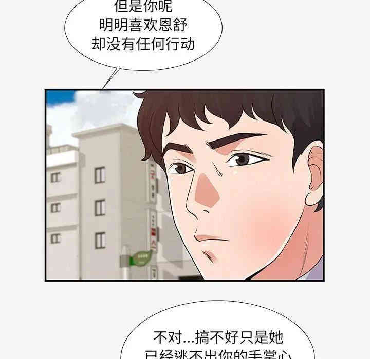 第13张
