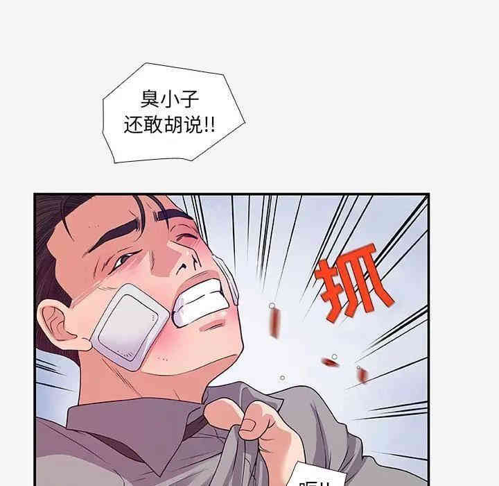 第24张