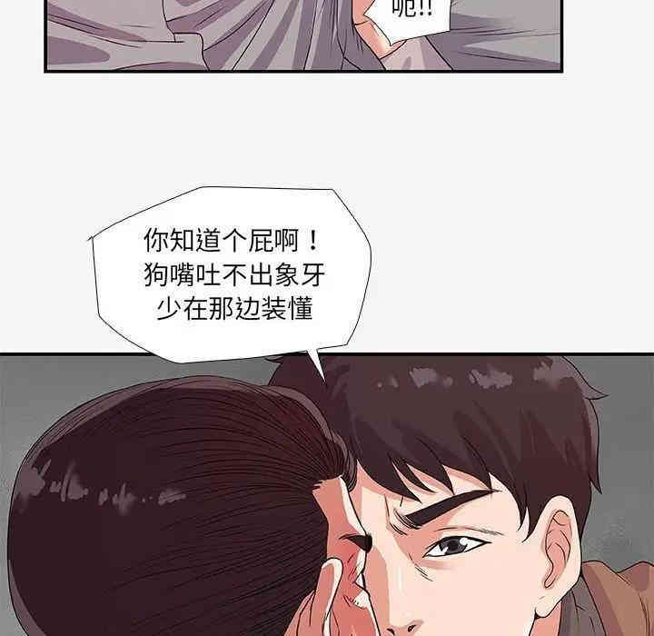 第26张