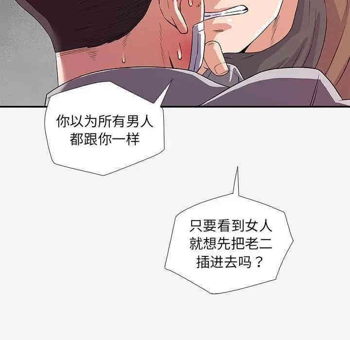 第28张
