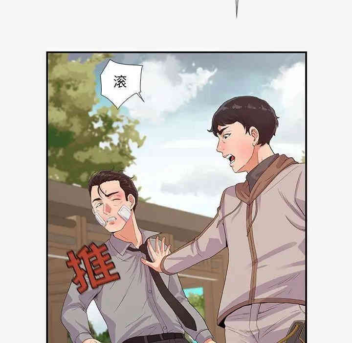 第36张
