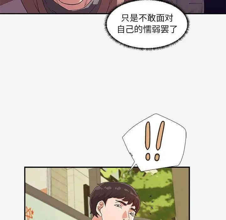 第48张