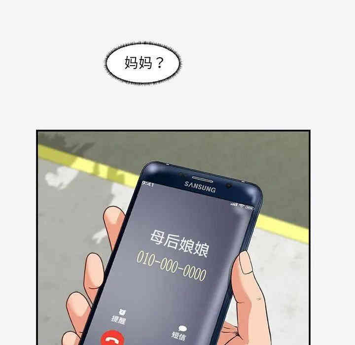 第52张