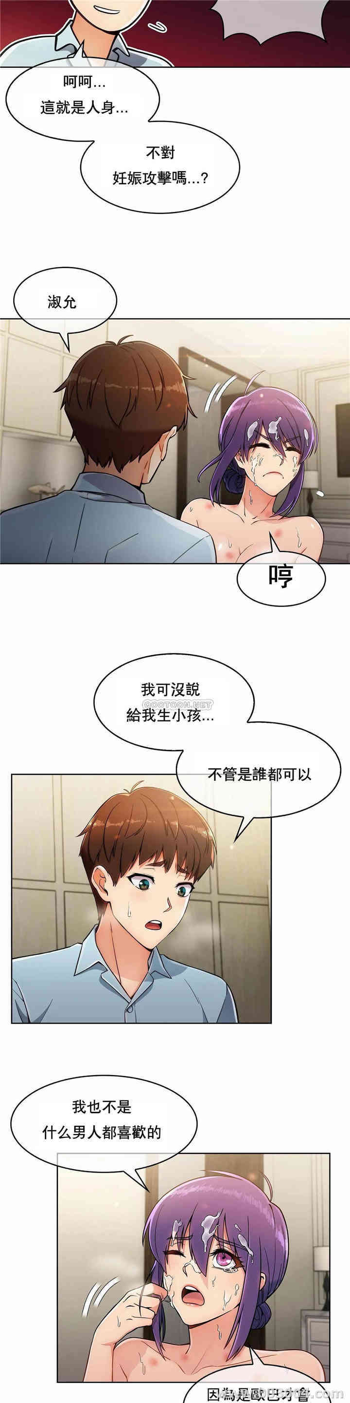 第19张