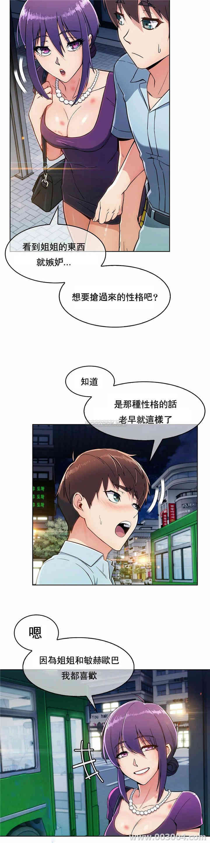 第26张