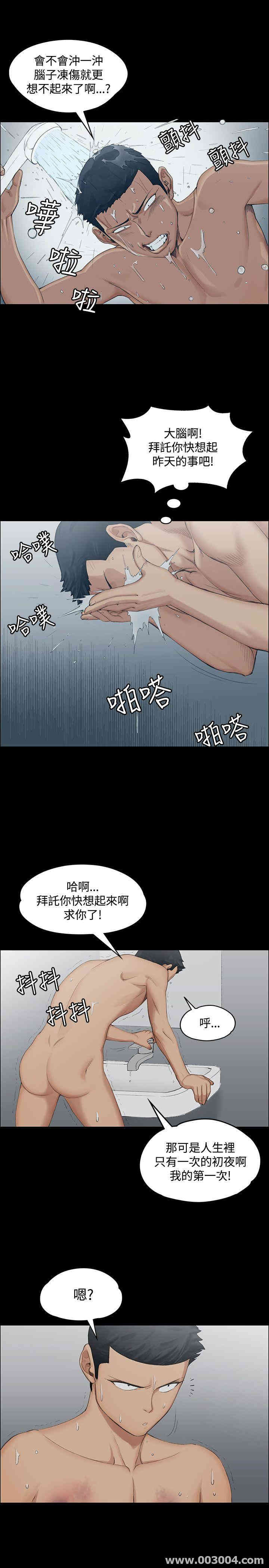 第26张