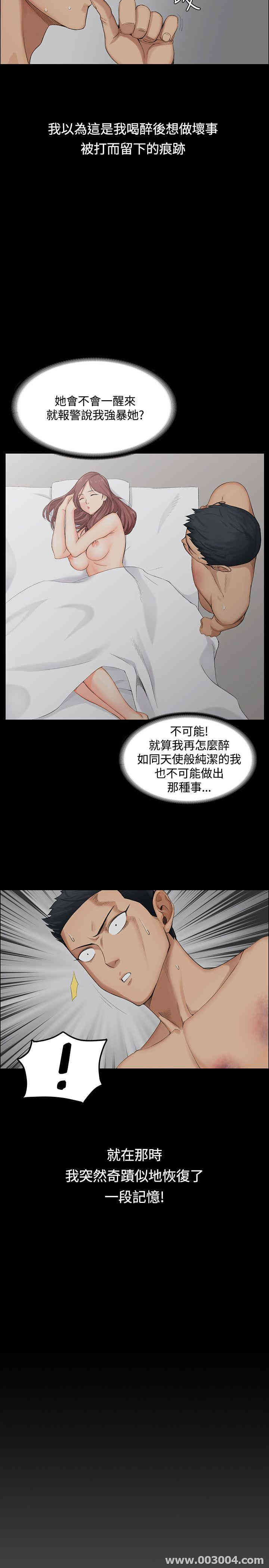 第28张