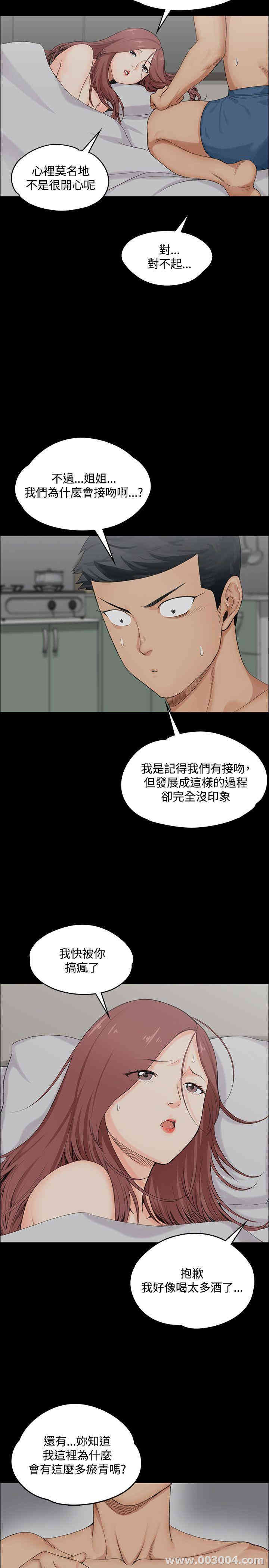 第24张